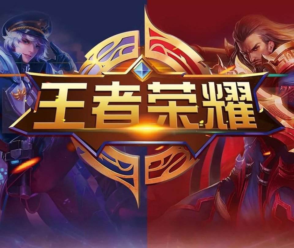 球设计前移