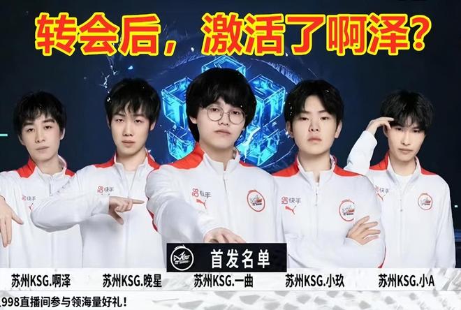 名单管理与
