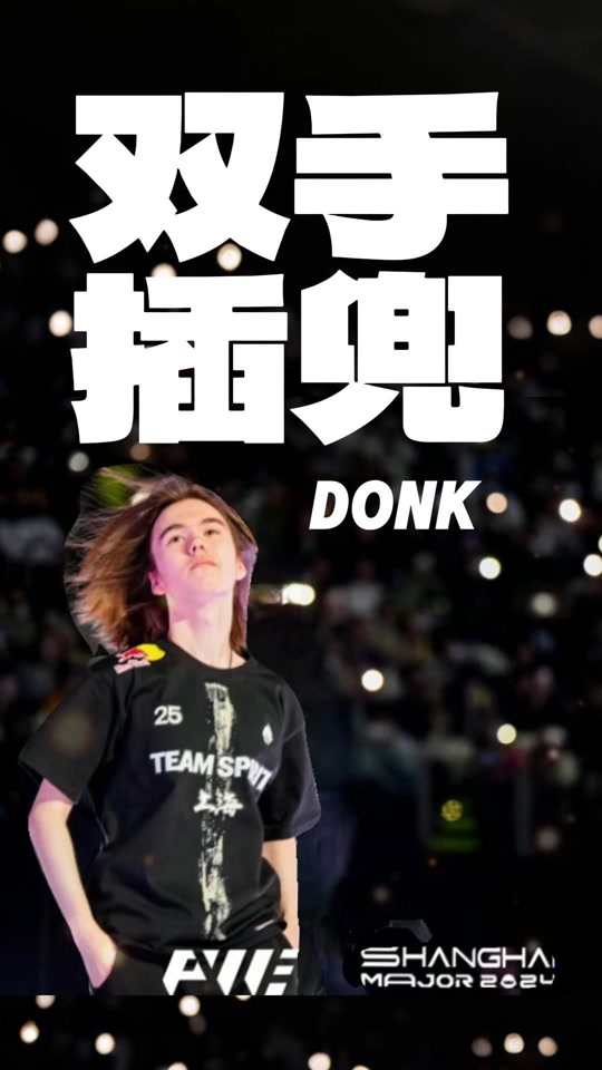 伤病管理 伤病管理