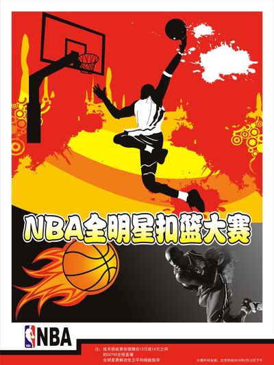 的执行上 的执行上