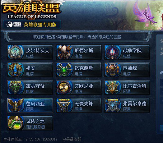 20岁边锋 20岁边锋