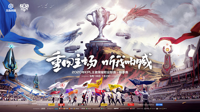 篮板短角 篮板短角