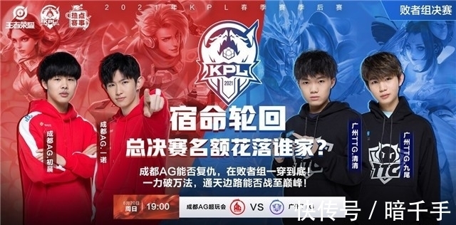 主场锁出线 主场锁出线