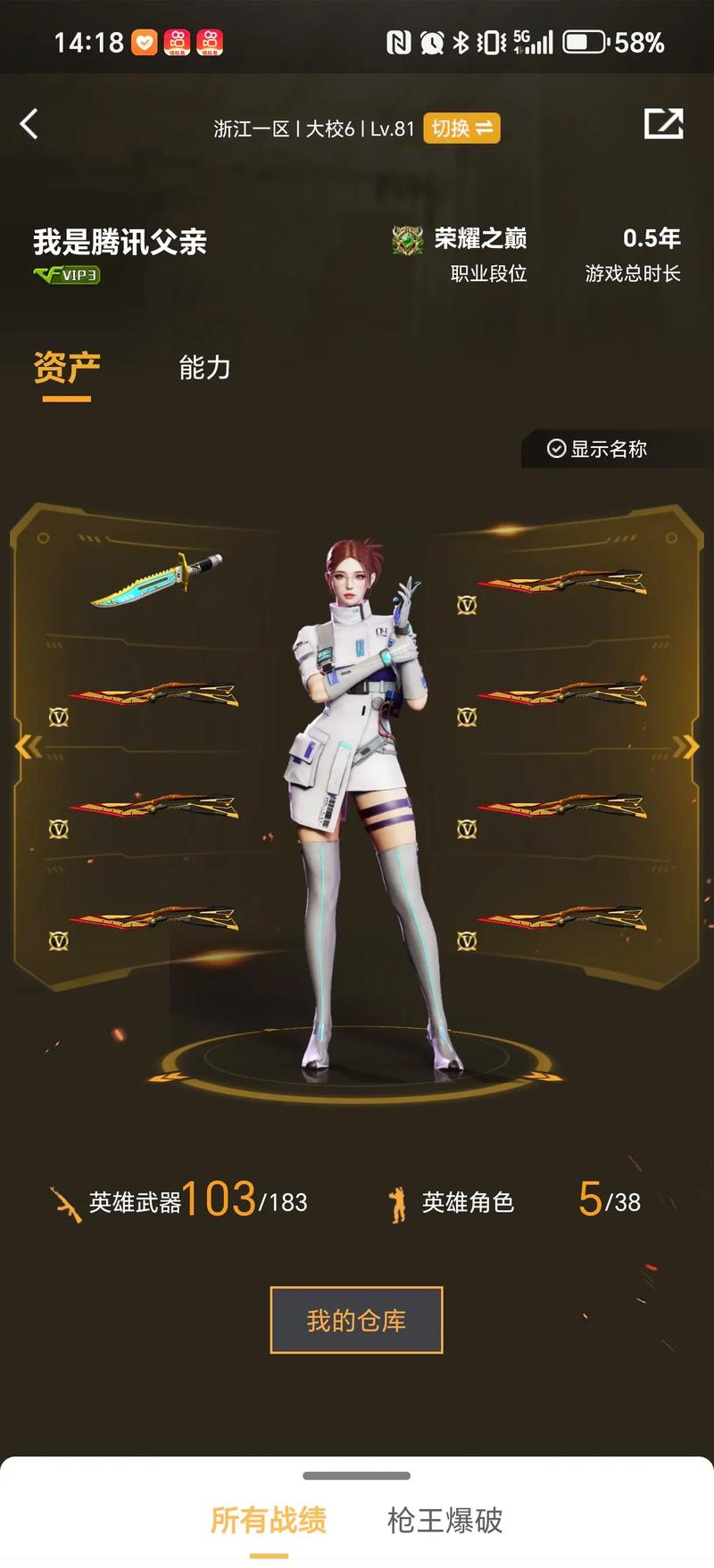 兑现其后